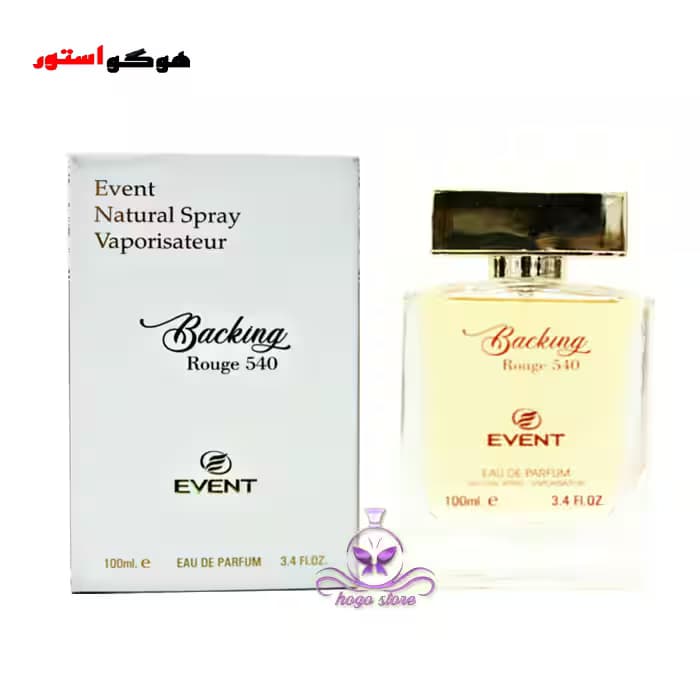 ادکلن باکارات رژ سفید شرکتی ایونت| EVENT Backing Rouge 540