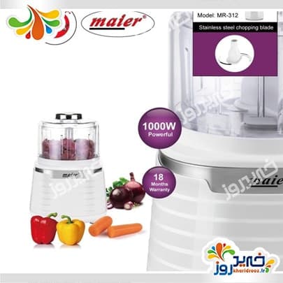 خردکن مایر مدل mr-312
