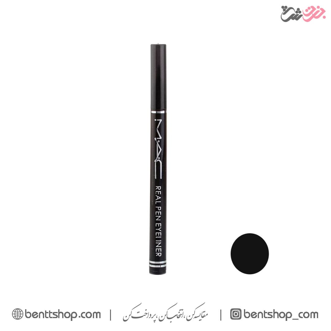 خط چشم ماژیکی مک سری Real Pen Eyeliner