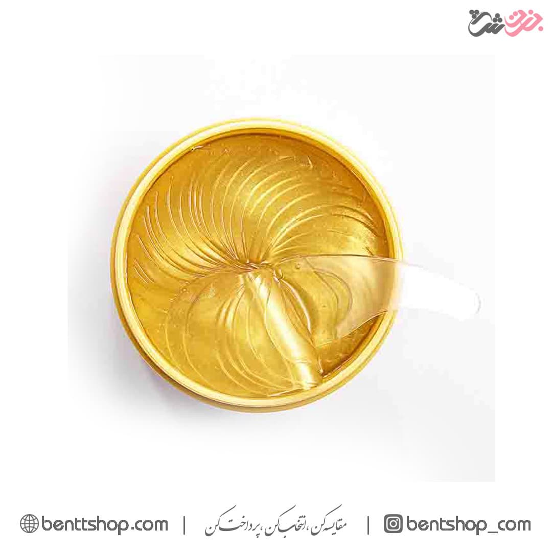 پچ زیر چشم طلا بیواکوا ۶۰ عددی — تصویر ۳
