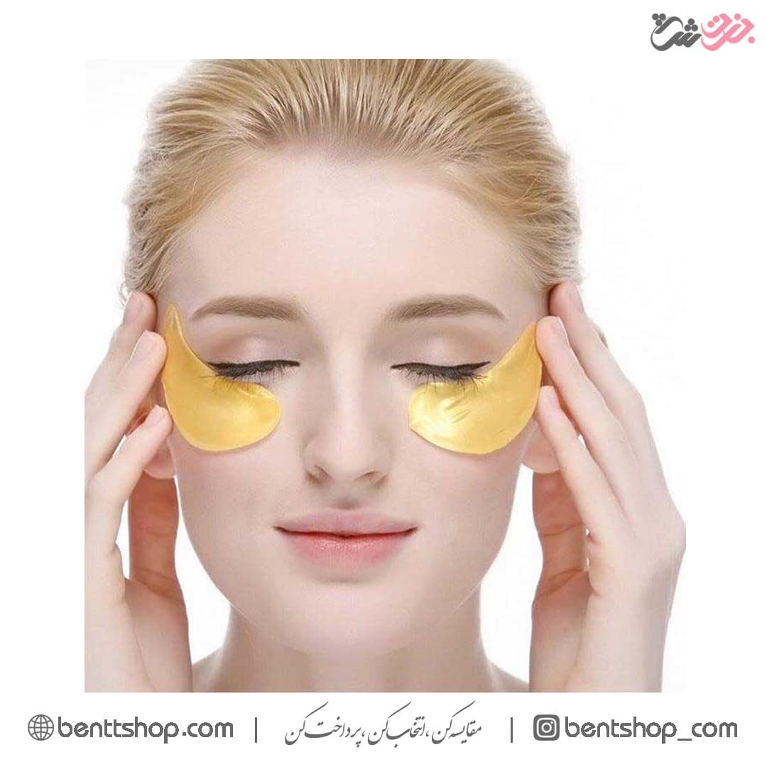 پچ زیر چشم طلا بیواکوا ۶۰ عددی — تصویر ۵