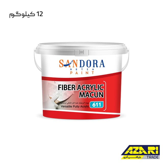 خمیر بتونه الیافی ساندورا کد 611 دبه