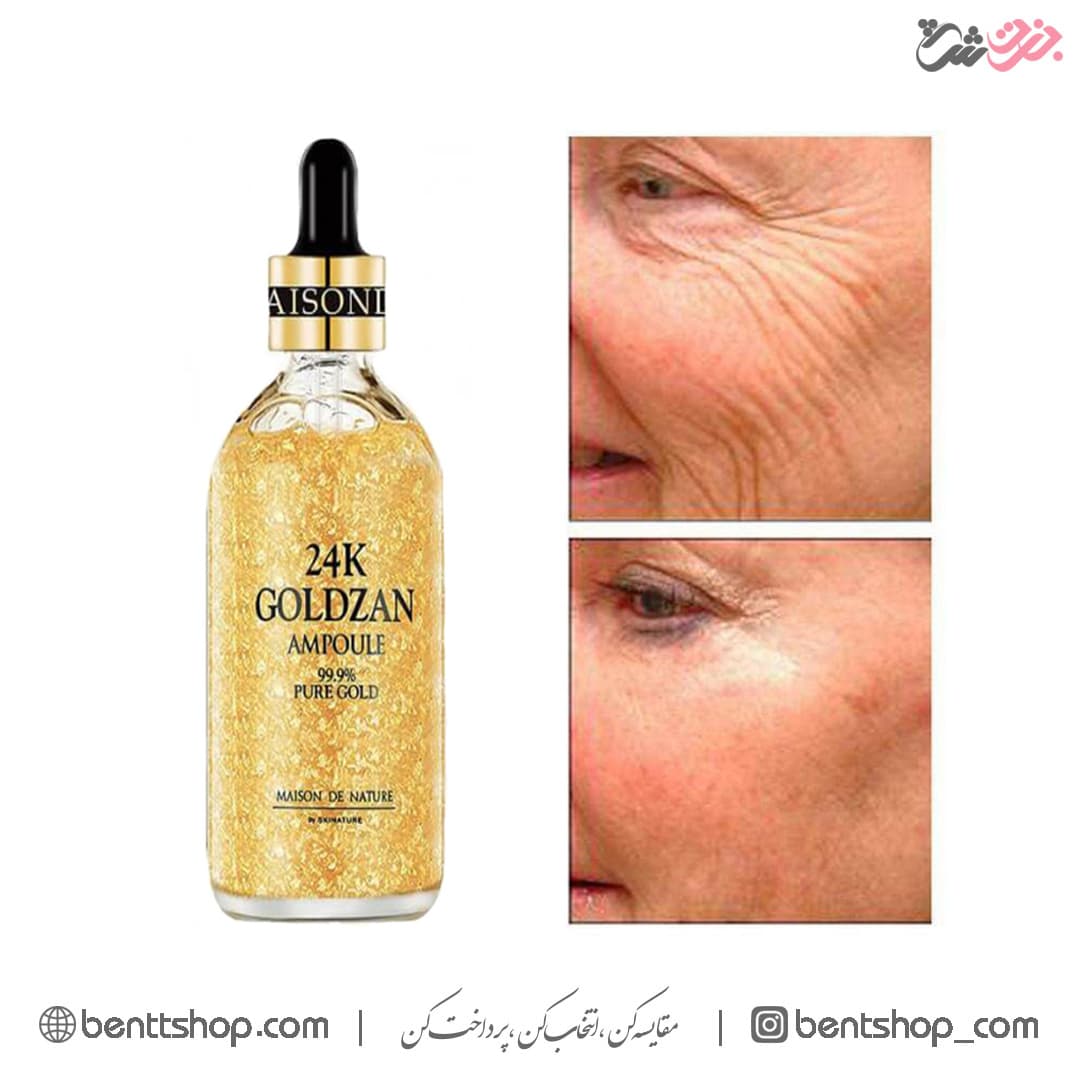 سرم پوست گلدزن مدل PURE GOLD حجم 100 میلی لیتر — تصویر ۳