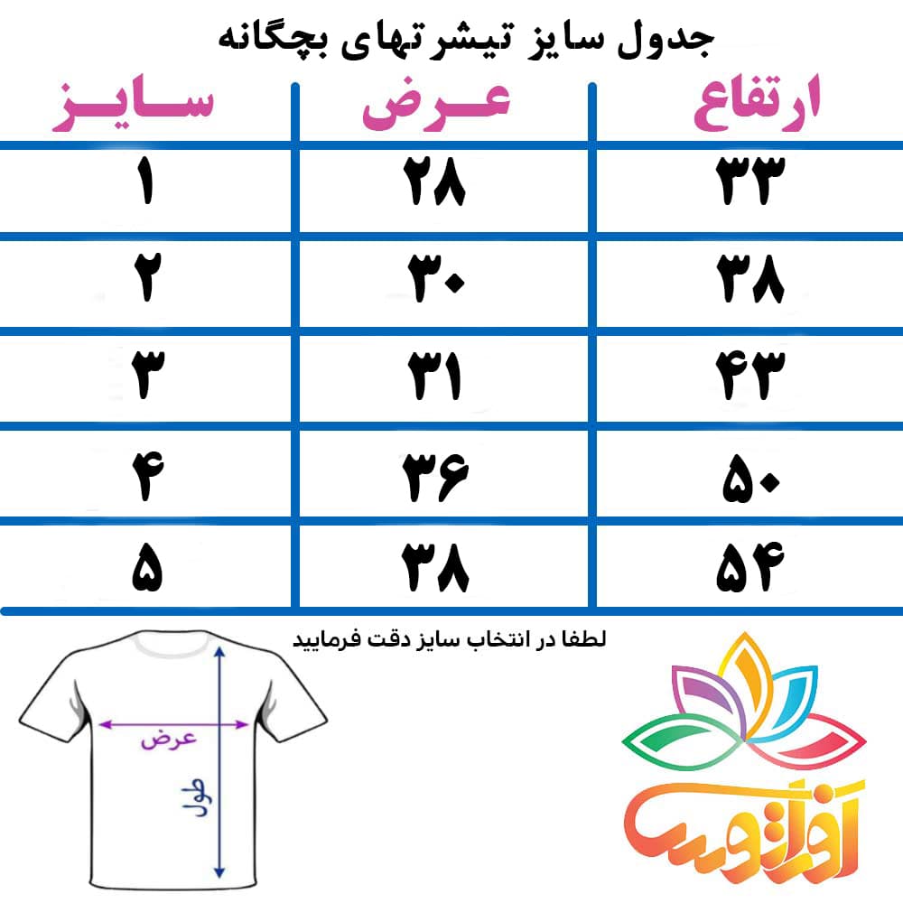 تیشرت با عکس ماهی قرمز کد 261 — تصویر ۴