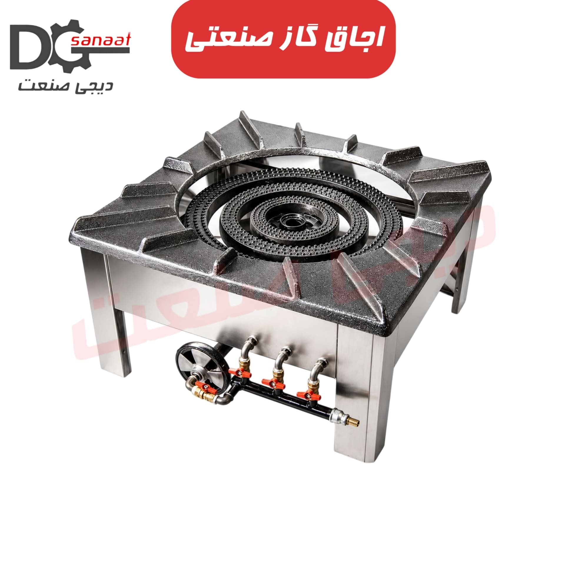 اجاق پلوپزی 4 شعله کوره دار سنگین