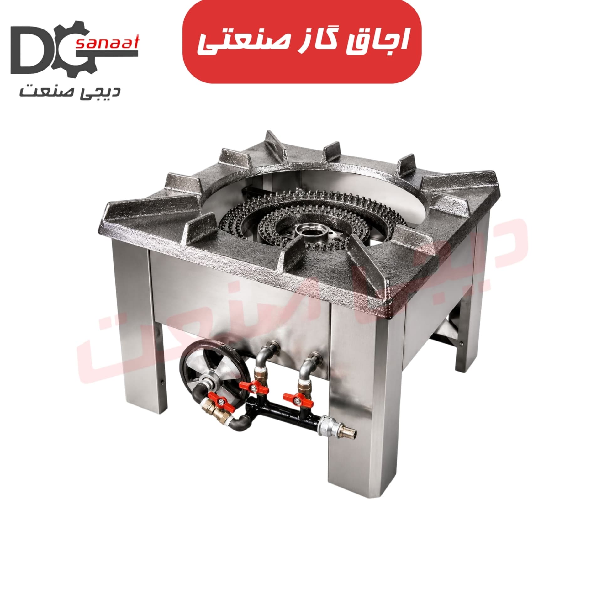 اجاق پلوپزی 3 شعله کوره دار سنگین