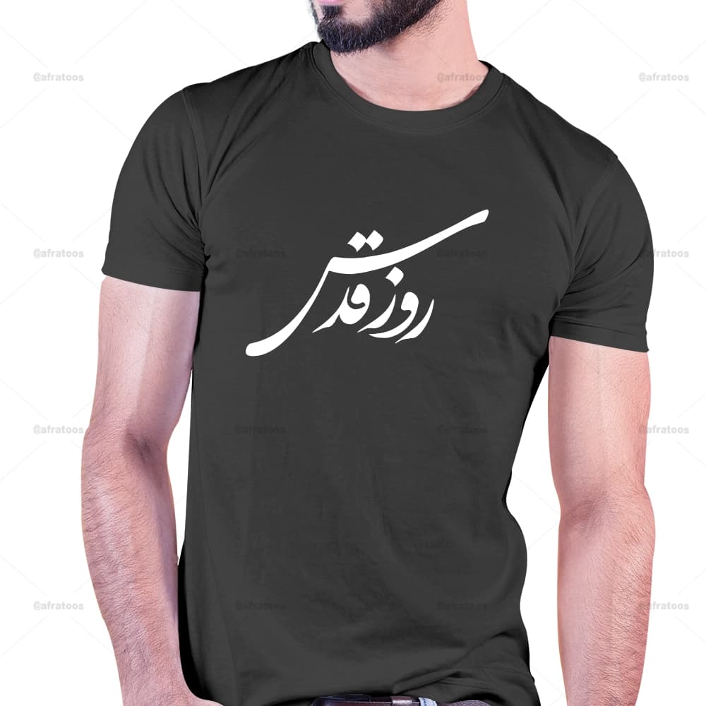 تیشرت طرح روز قدس کد 256