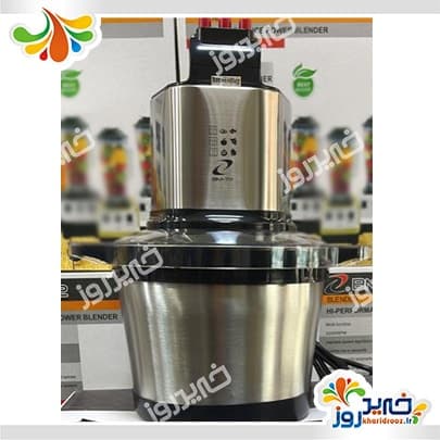 خردکن مارک BM-72 مدل 7028