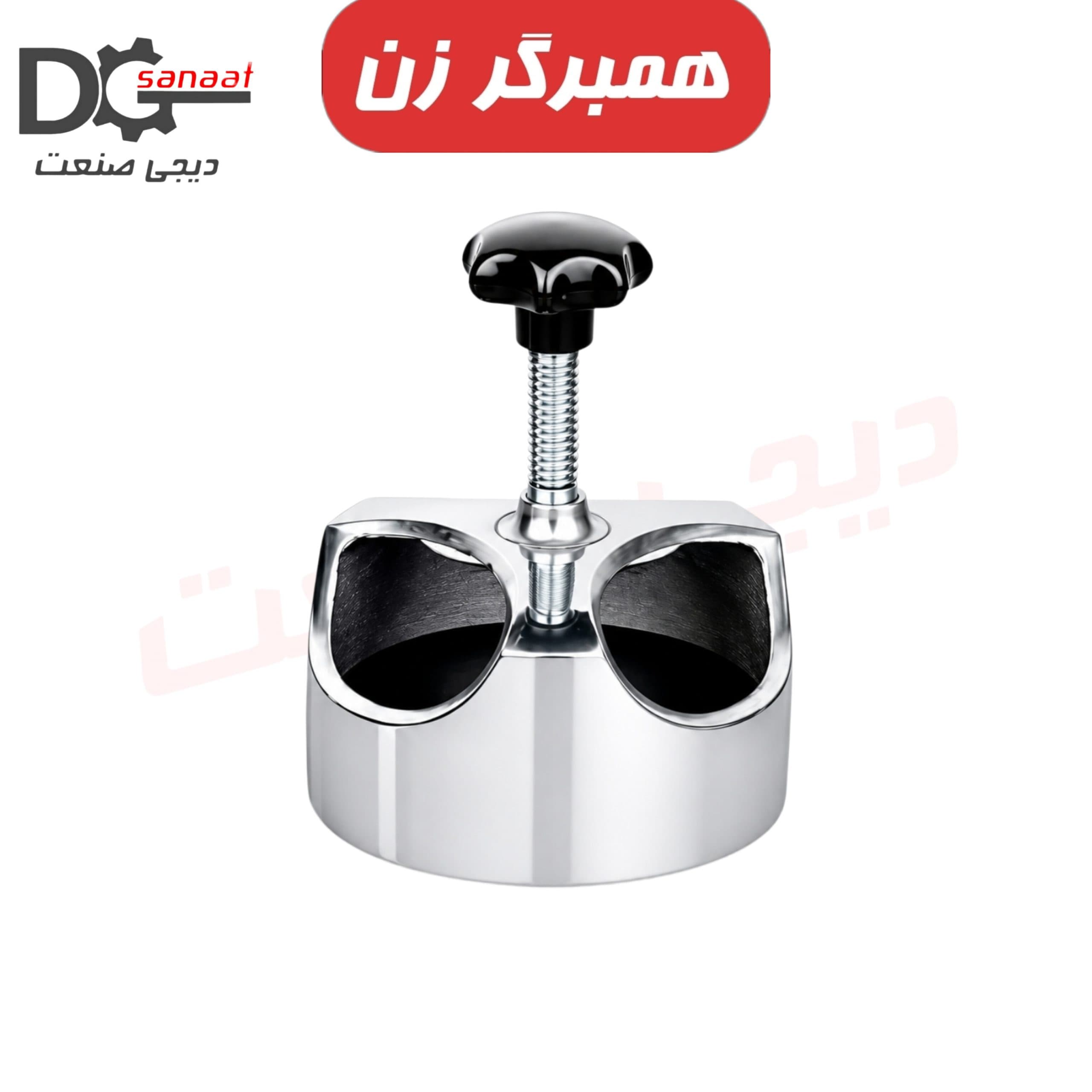 همبرگر زن فنری سایز 15