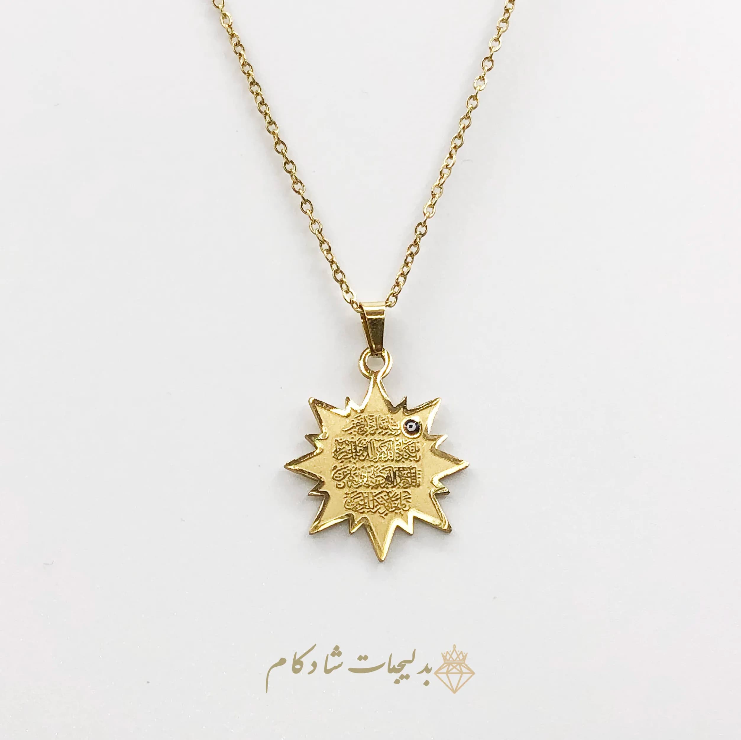 گردنبند طرح وان یکاد