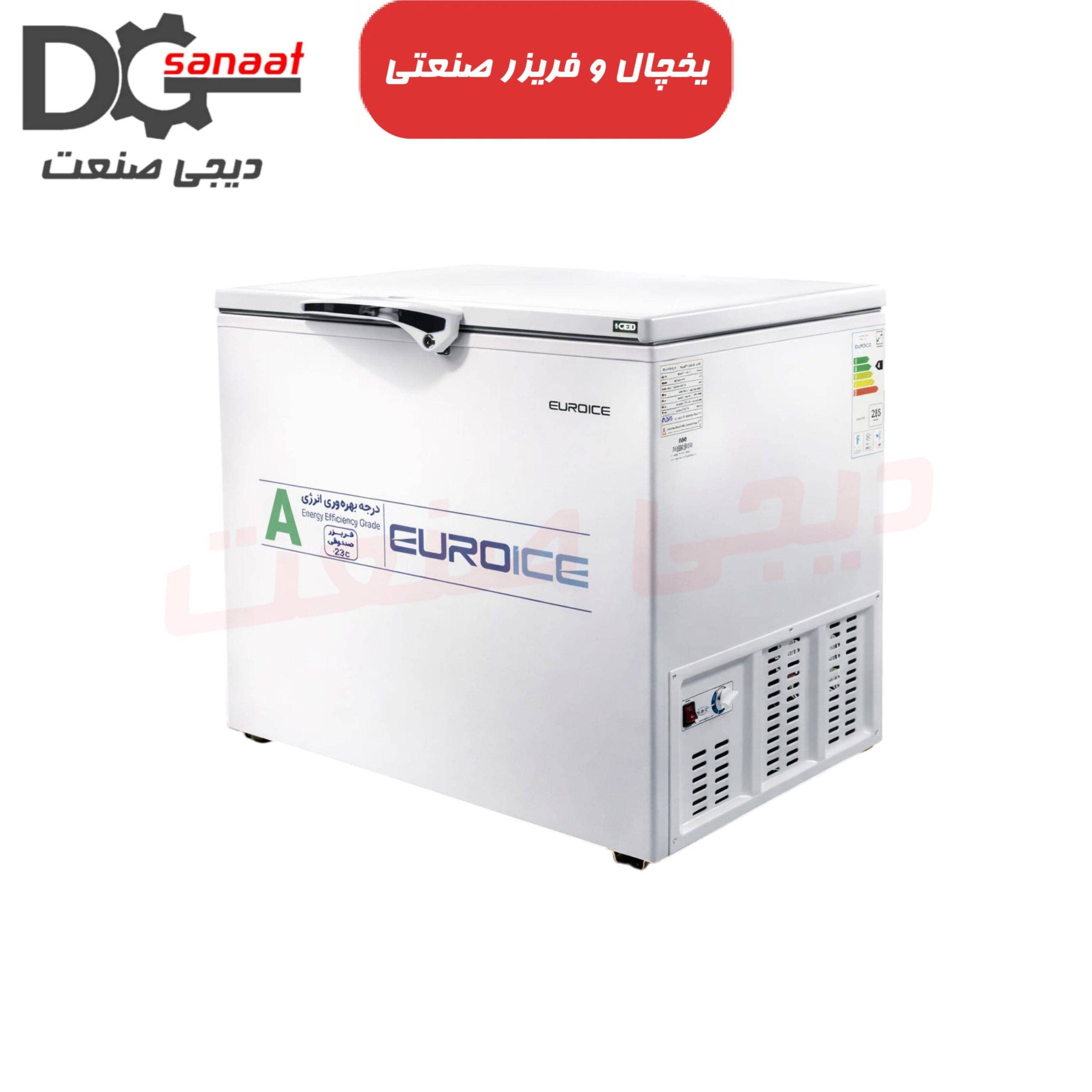فریزر صندوقی خانگی 300 لیتری ugur
