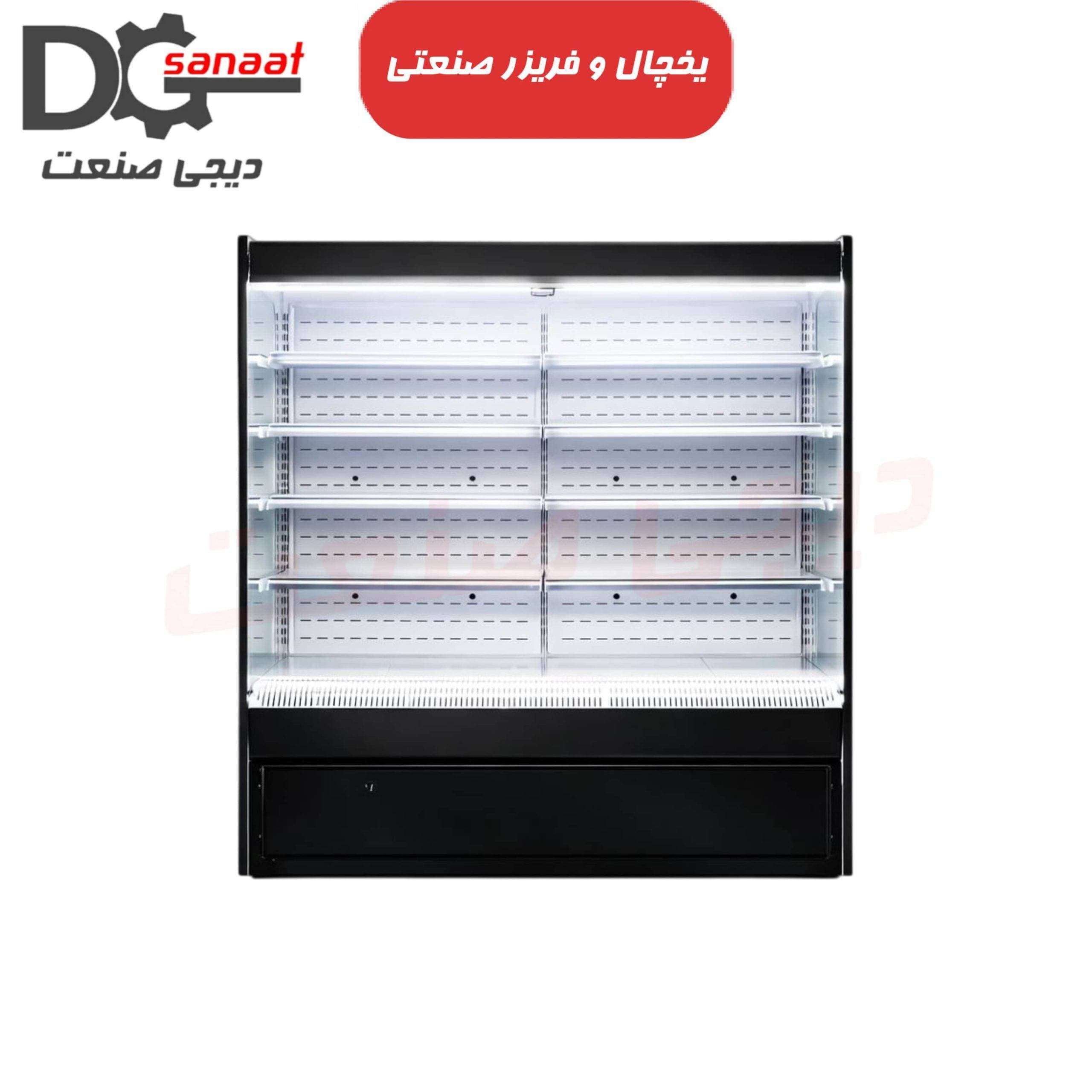 یخچال پرده هوا 2 متری