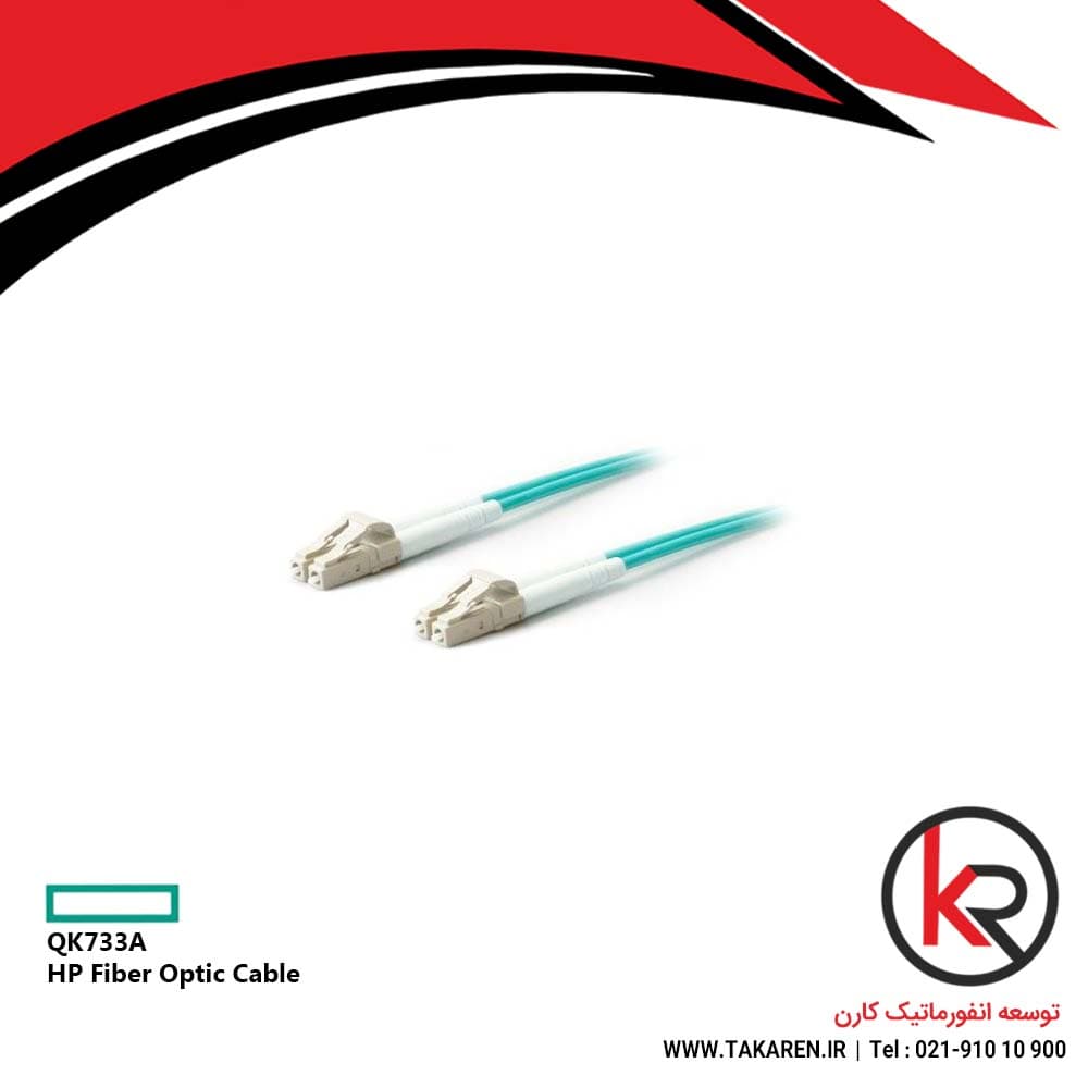 کابل فیبر نوری اچ پی HP Fiber Optic Cable QK733A