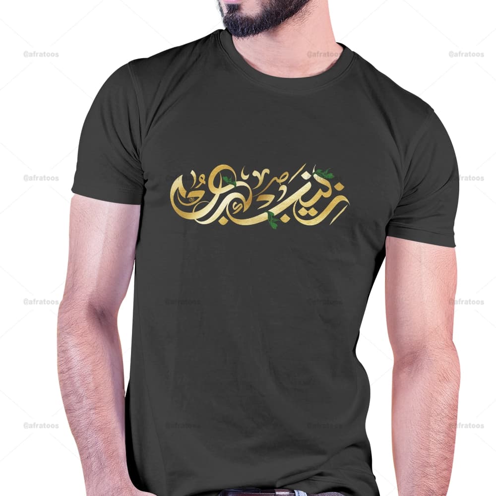 تیشرت طرح زینب کبری کد 251