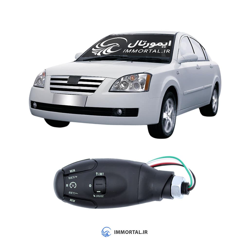کروز کنترل ام وی ام 530