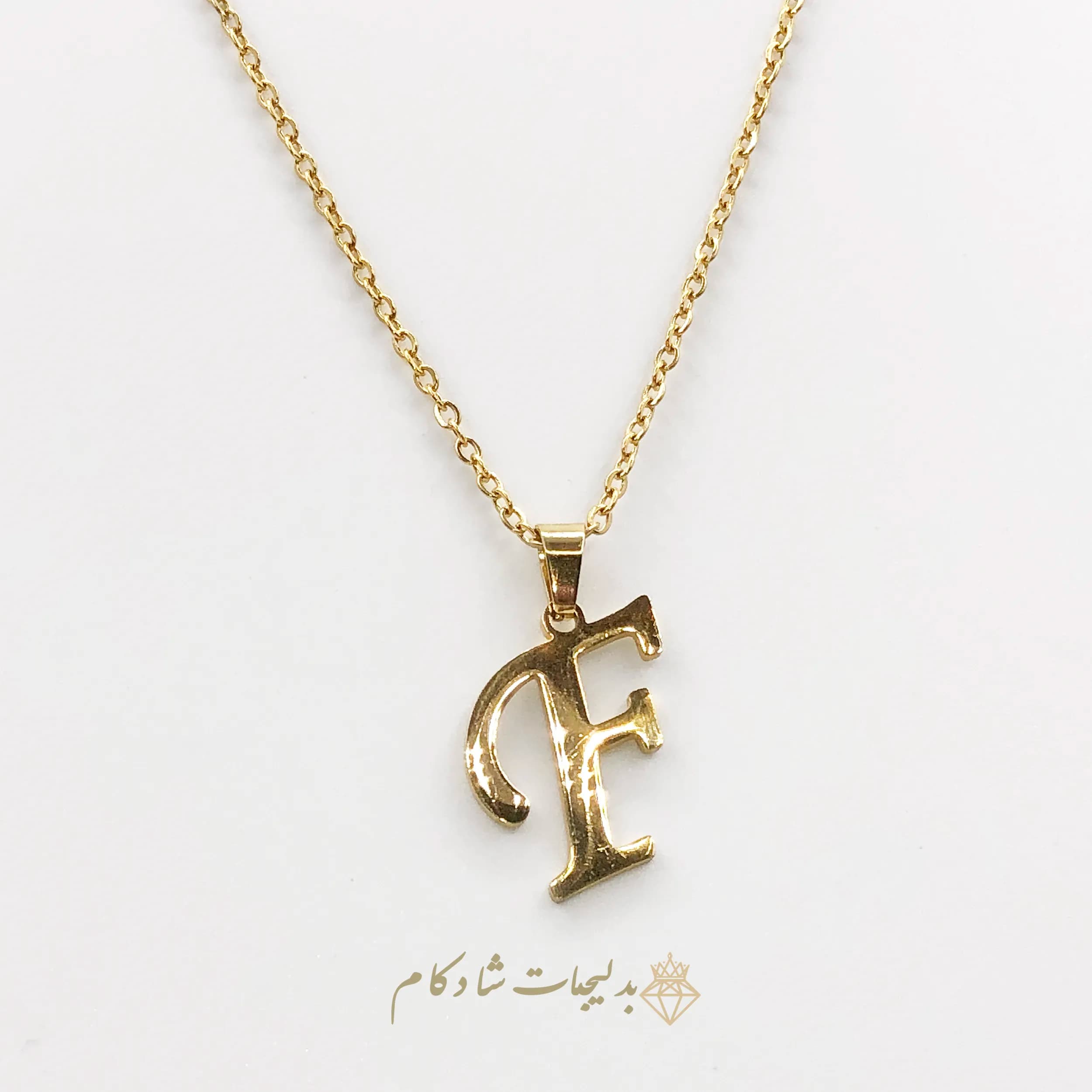 گردنبند طرح F