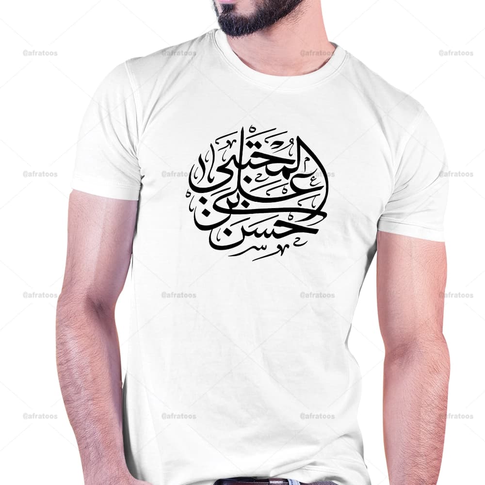 تیشرت طرح حسن بن علی المجتبی کد 248 — تصویر ۲