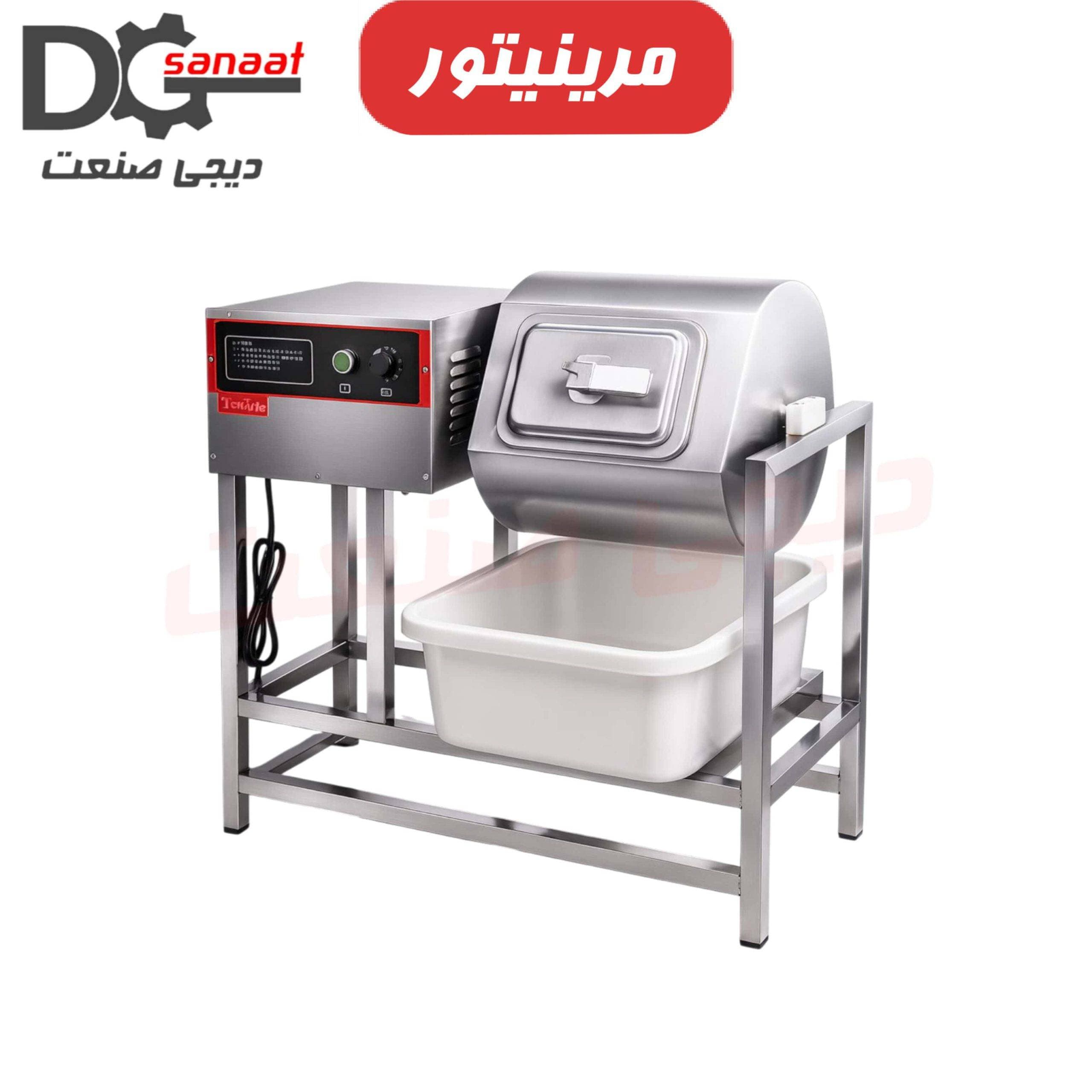 مرینیتور مبله 65 لیتری