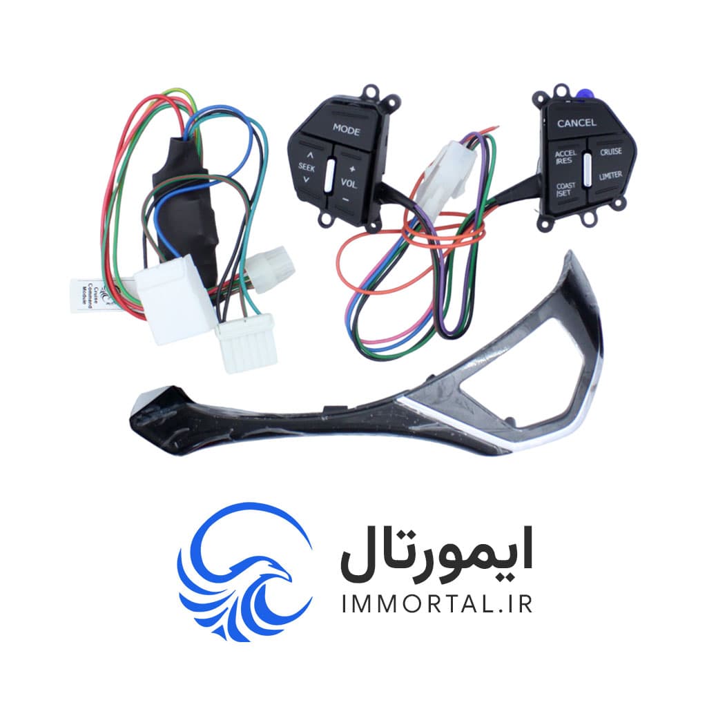 کلیدهای کروز کنترل روی فرمان H30 کراس با کاور پلاستیکی درجه یک