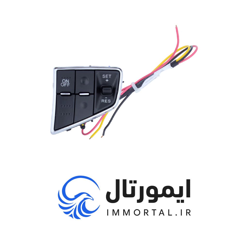 کلید کروز کنترل روی فرمان دنا و سمند سورن
