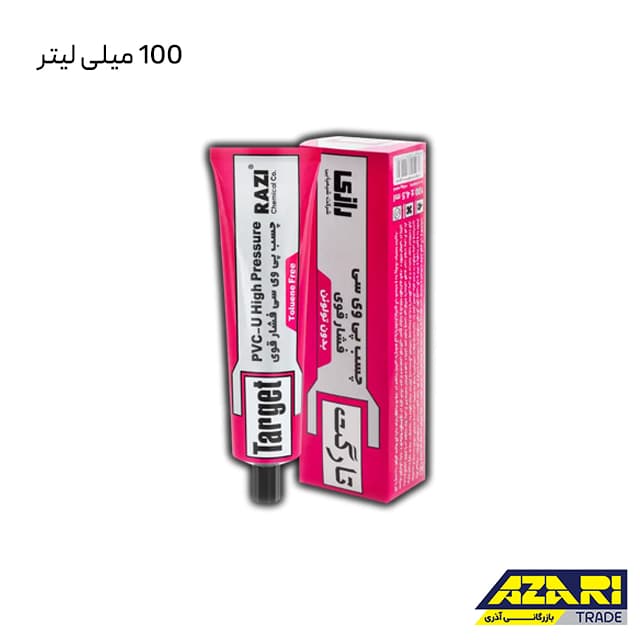 چسب پی وی سی رازی مدل p.v.c تارگت 100 میلی لیتر