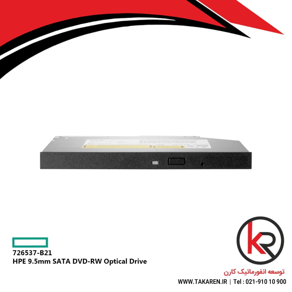 درایو نوری اچ پی ریتیل پک HPE 9.5mm SATA DVD-RW Optical Drive | 726537-B21 — تصویر ۲