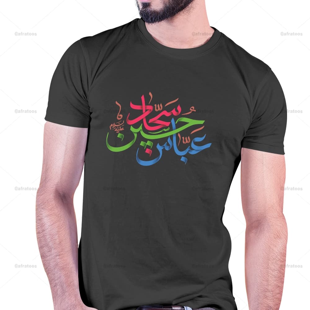 تیشرت طرح اعیاد شعبانیه کد 242 — تصویر ۲