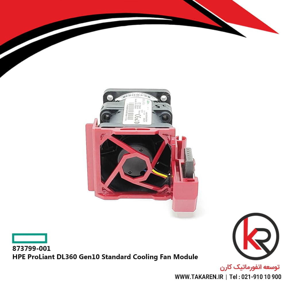 خنک کننده اچ پی HPE ProLiant DL360 Gen10 Standard Cooling Fan Module | 873799-001