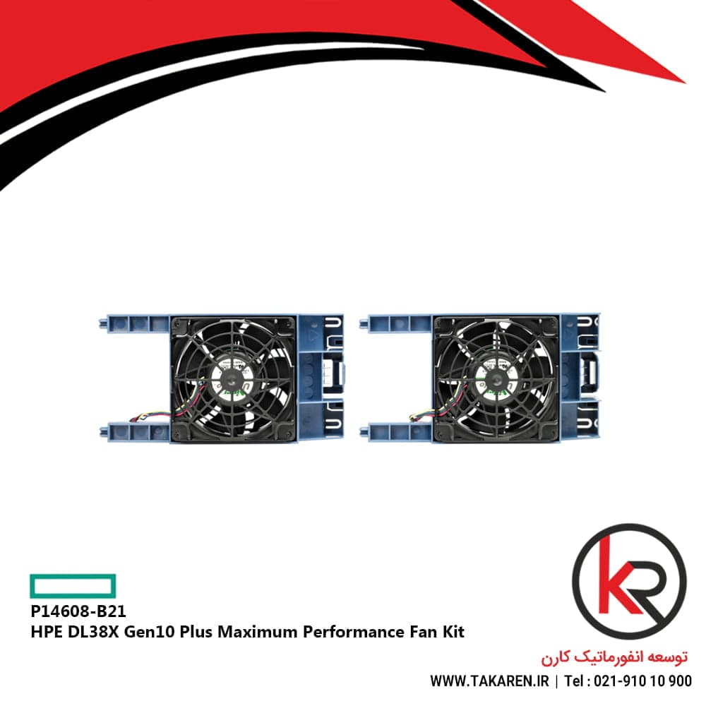 فن خنک کننده اچ پی HPE DL38X Gen10 Plus Maximum Performance Fan Kit | P14608-B21