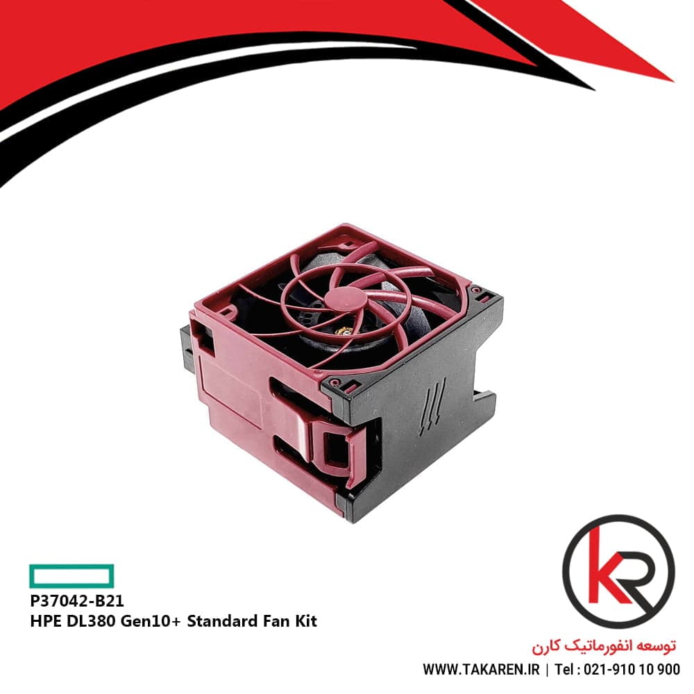 فن خنک کننده اچ پی HPE DL380 Gen10+ Standard Fan Kit | P37042-B21
