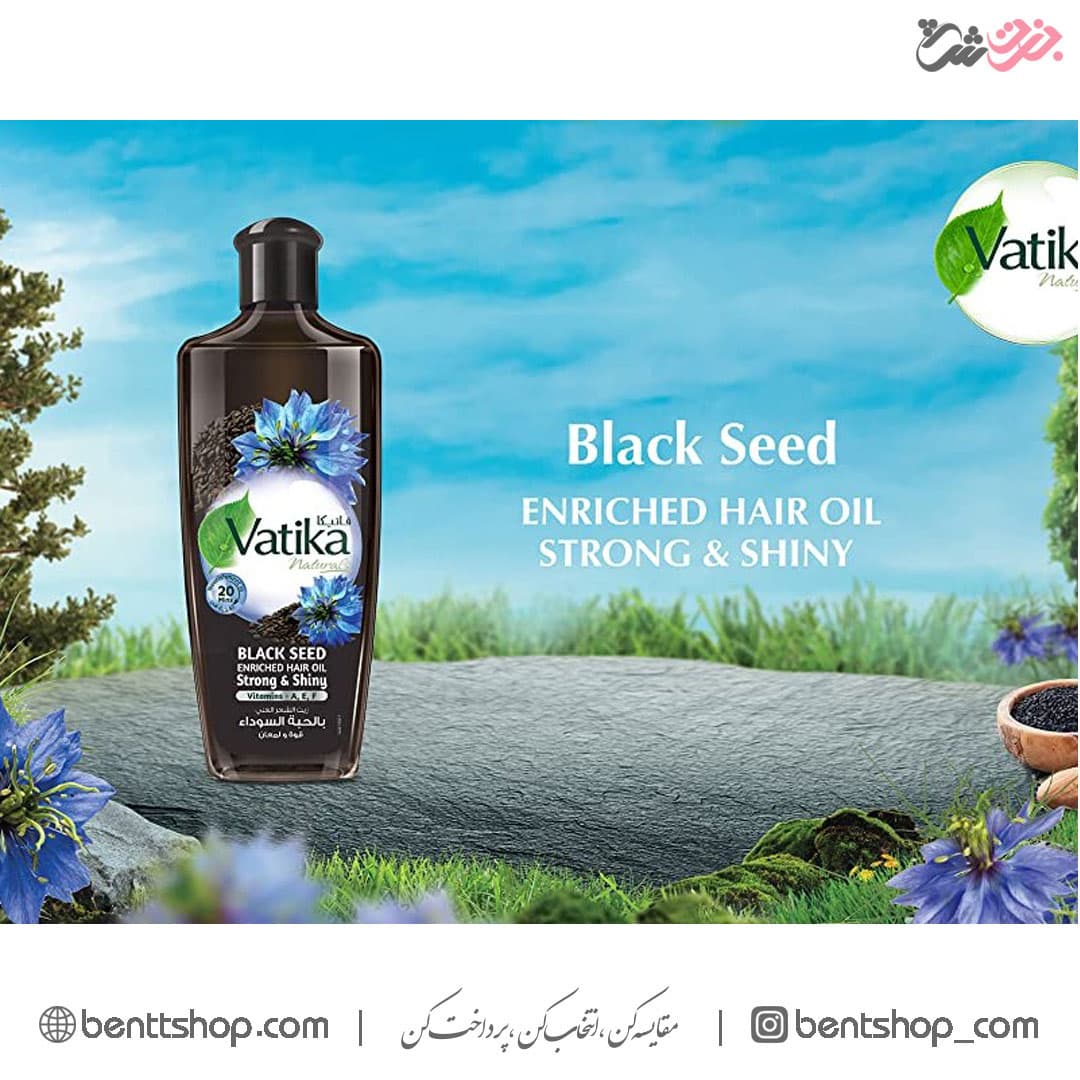 روغن موی سیاه دانه واتیکا 200 میلی لیتر — تصویر ۴