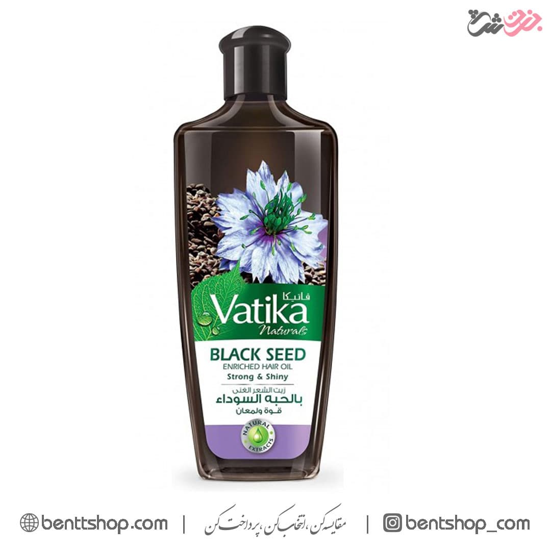 روغن موی سیاه دانه واتیکا 200 میلی لیتر