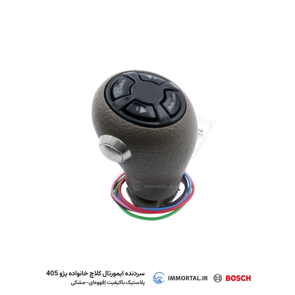 کلاچ برقی پژو 405 ایمورتال — تصویر ۳