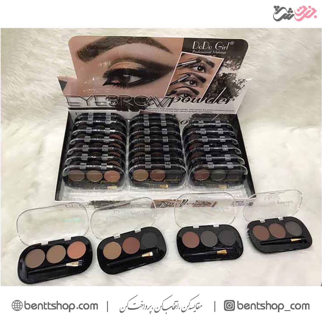 سایه ابرو 3 رنگ مارک do do girl — تصویر ۲