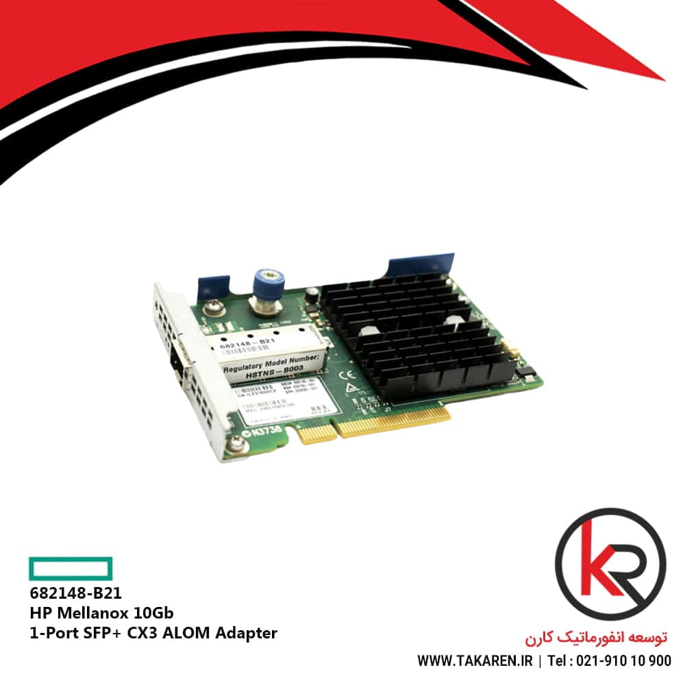 کارت شبکه اچ پی مدل HP Mellanox 10Gb 1-Port SFP+ CX3 ALOM Adapter | 682148-B21 — تصویر ۲