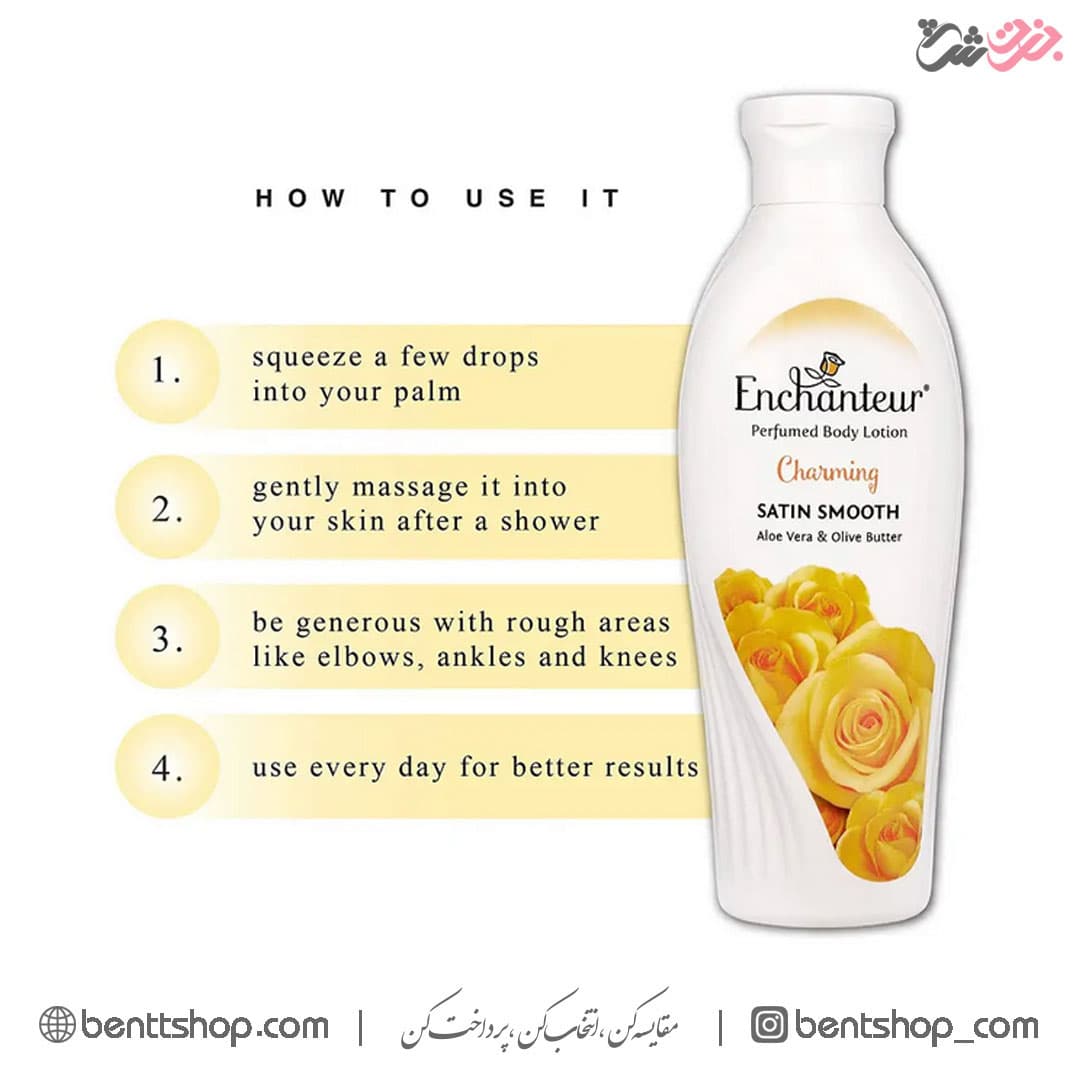 لوسیون بدن انشانتر Enchanteur مدل Charming — تصویر ۳