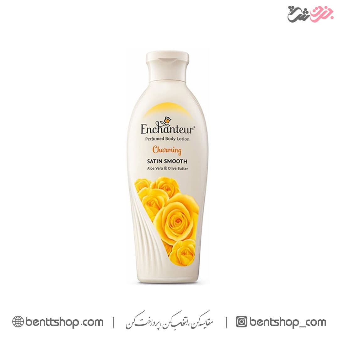 لوسیون بدن انشانتر Enchanteur مدل Charming