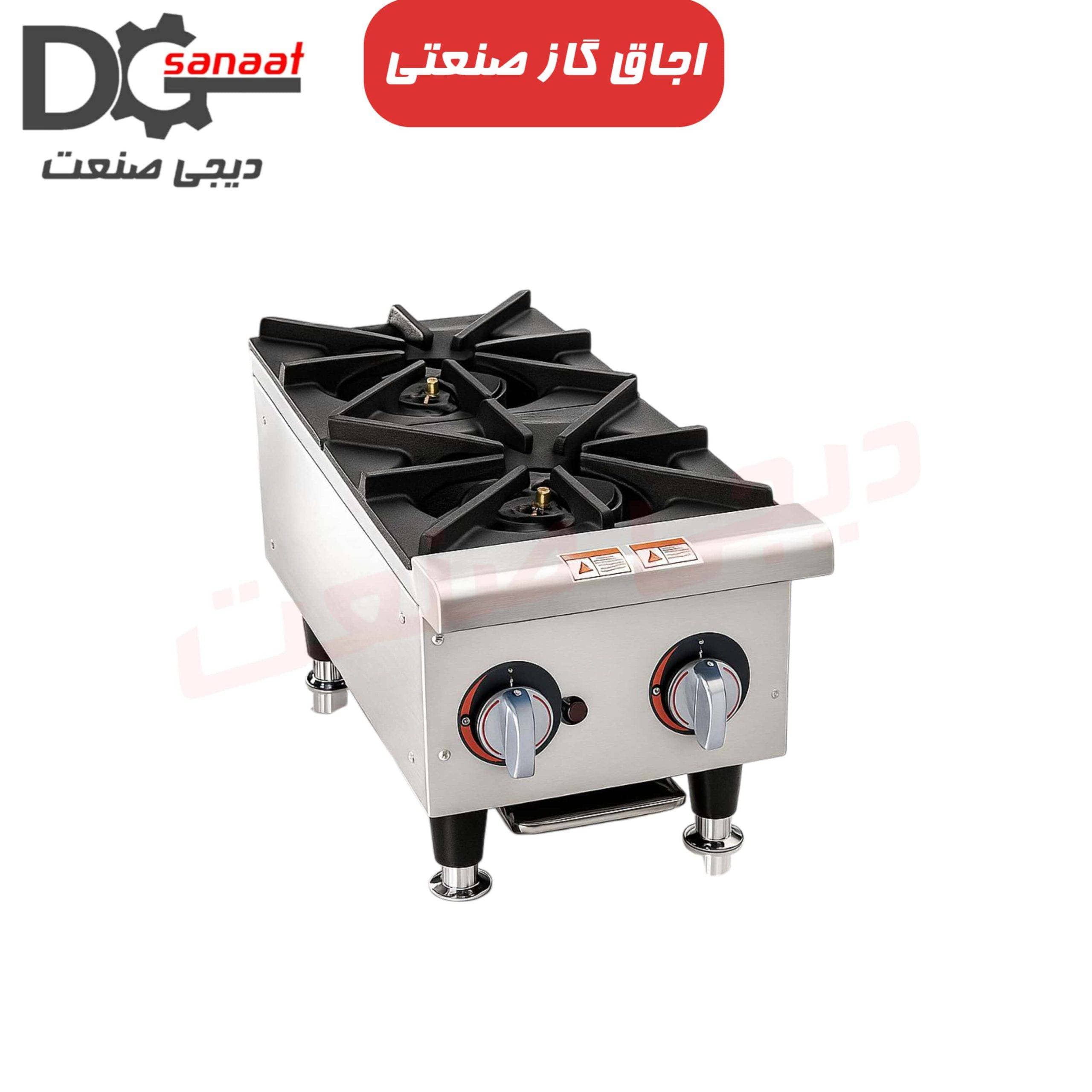 اجاق گاز 2 شعله رومیزی N2