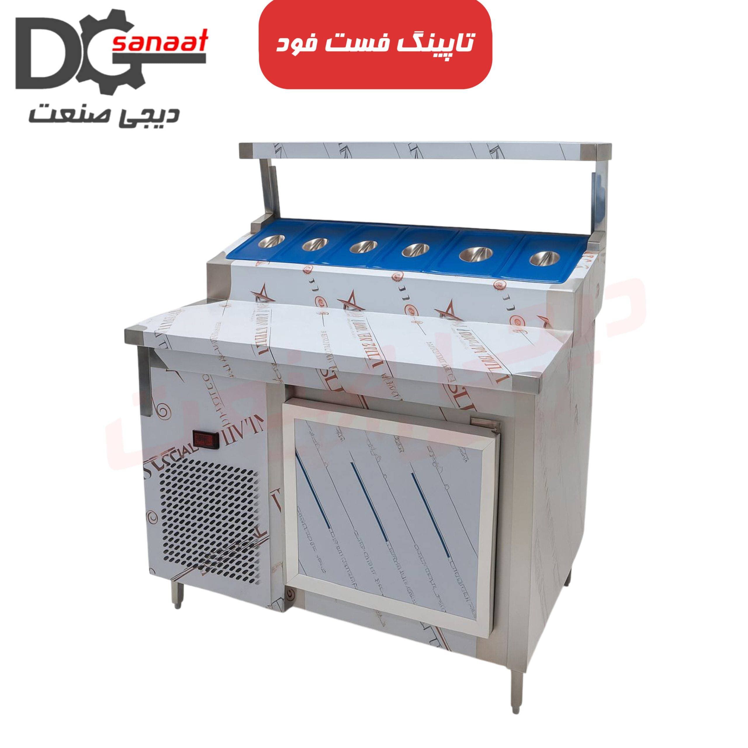 تاپینگ زیر یخچالی 120 سانتی