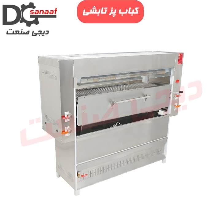 کباب پز تابشی کشویی عقیق 30 سیخ