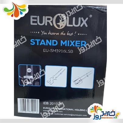 همزن کاسه دار یورولوکس EU-SM3916LSB — تصویر ۲