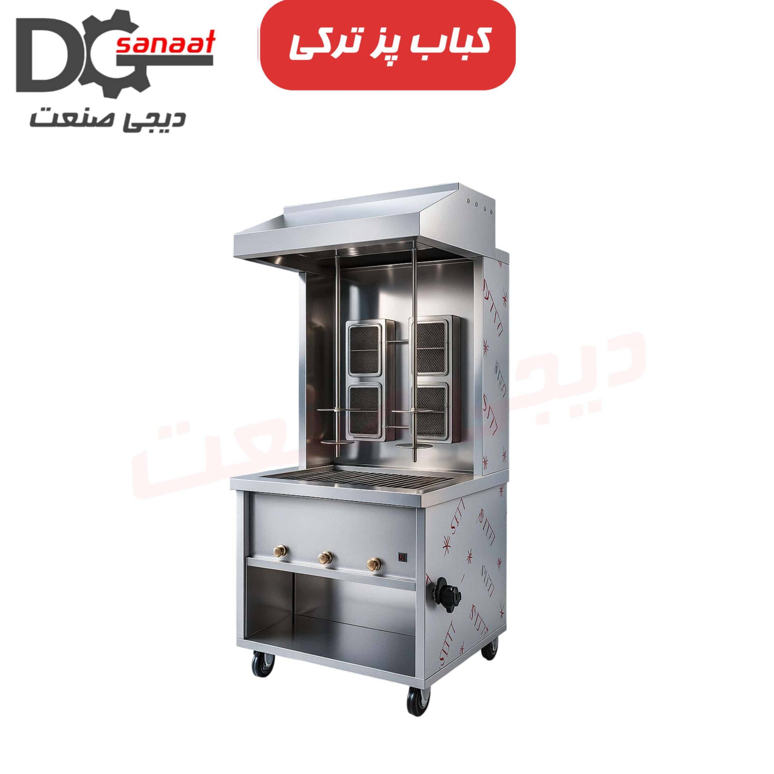 کباب ترکی مبله 2 سیخ