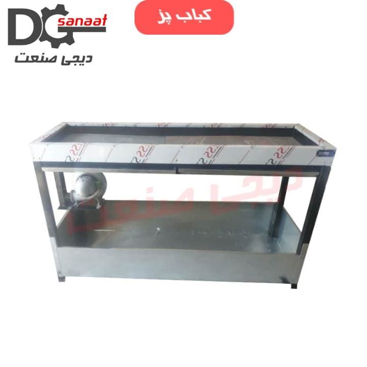 کباب پز ذغالی 1.5 متری