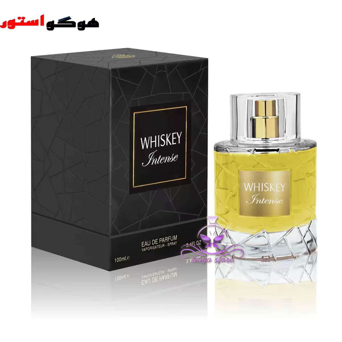 ادکلن ویسکی اینتنس فرگرانس ورد Whiskey Intense Fragrance World — تصویر ۲