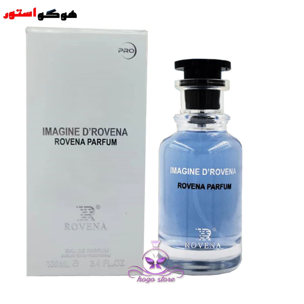 ادکلن لویی ویتون ایمجینیشن روونا – ایمجین د روونا IMAGINE D ROVENA