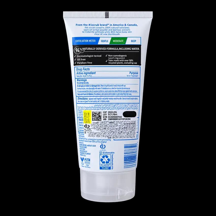 اسکراب سالیسیلیک اسید 1% سنت ایوز ST.Ives — تصویر ۲