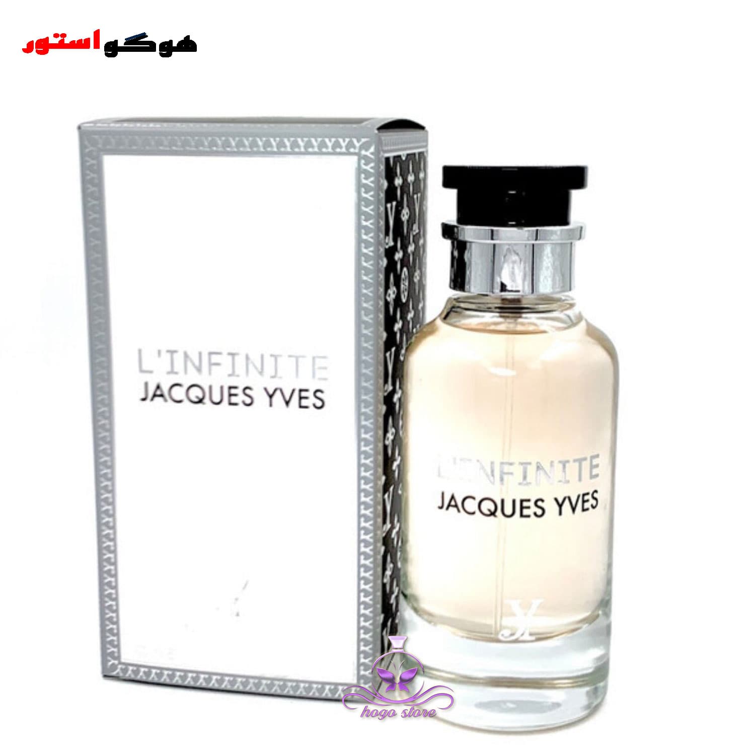 ادکلن ال اینفینیت ژاک ایو فراگرنس- لویی ویتون ال ایمنسیت شرکتی- Fragrance L’infinite Jacques yves