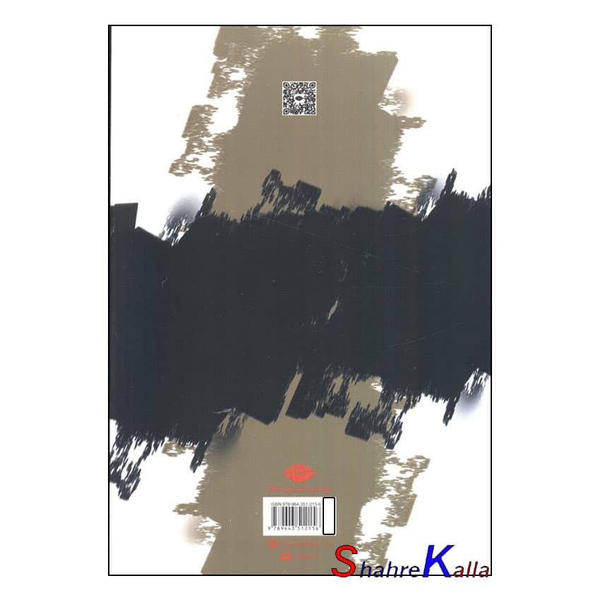 کتاب سه قطره خون اثر صادق هدایت انتشارات نگاه — تصویر ۲