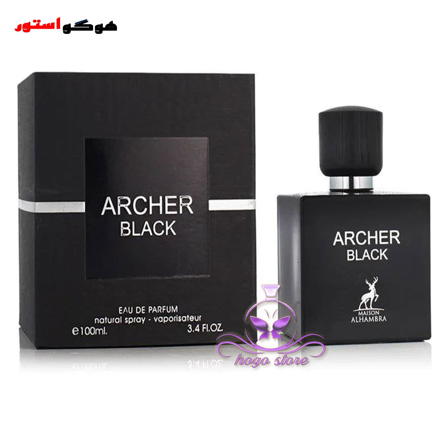 ادکلن انکر بلک الحمبرا (لالیک انکر نویر مشکی شرکتی) Anchor Black Alhambra