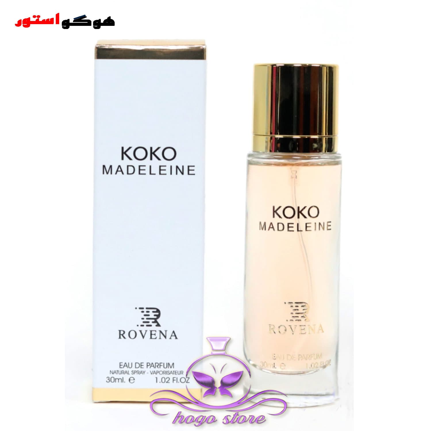ادکلن شنل کوکو مادمازل ۳۰ میل روونا Rovena koko Madeleine
